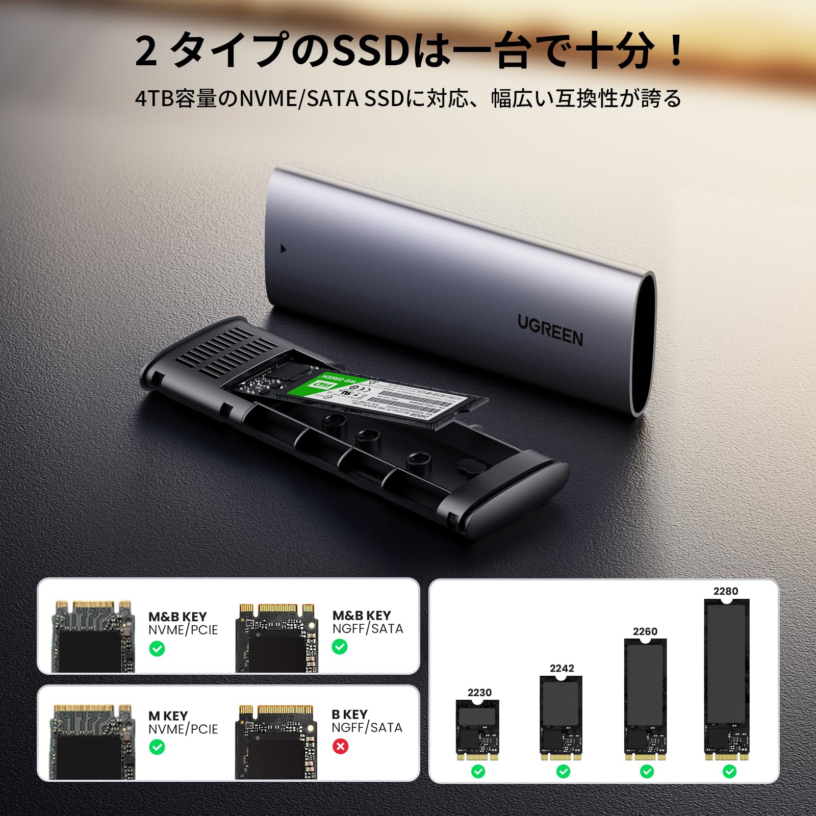 Amazon.co.jp: UGREEN M.2 SSD 外付けケース 10Gbps転送 NVMe/SATA両